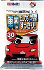 激落ち車内のウェットシート×５