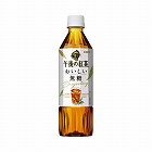 午後の紅茶　おいしい無糖５００ｍｌ　２４本