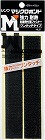 マジクロボンド（ＡＢ面セットパック品）ブラック