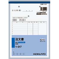 注文書　Ａ５　ノーカーボン　ウ‐３１７　５冊