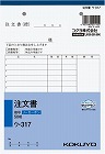 注文書　Ａ５　ノーカーボン　ウ‐３１７　５冊