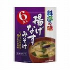 お徳用　料亭の味　揚げなす　６食