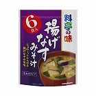 お徳用　料亭の味　揚げなす　６食入×３