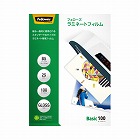 ラミネートフィルム　Ｂ５サイズ　２５枚