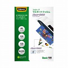 ラミネートフィルム　Ａ４ヨコサイズ１００枚