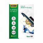 ラミネートフィルム　Ａ３サイズ　２５枚