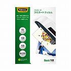 ラミネートフィルム　Ａ３サイズ　１００枚