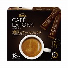 カフェラトリースティック濃厚ビターラテ　１８本