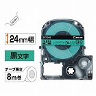 テプラＰＲＯテープ　インデックス緑ラベル黒文字５個