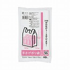 少量　手さげポリ袋　ＳＳ厚み０．０１３乳白４０枚
