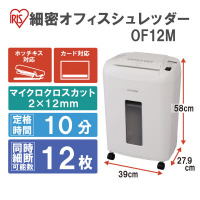 細密オフィスシュレッダー　ＯＦ１２Ｍ