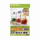 フリーカットラベル　透明　高光沢フィルム　５枚