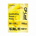 ラミネートフィルム１００μ　写真Ｌ判　１００枚