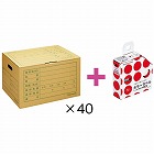 文書保存箱ファイルＢ　４０枚入＋カラーラベル赤１個