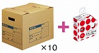 文書保存箱Ａ３用　フタ差込式１０個＋カラーラベル赤
