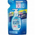 ビオレｕキッチンハンドジェル無香料　詰替２００ｍｌ