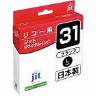 リサイクルインク　ＧＣ３１ＫＨ　ブラック