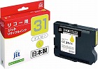 リサイクルインク　ＧＣ３１ＹＨ　イエロー【取寄品】