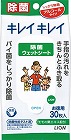 キレイキレイお手ふきウェットシート　アルコール