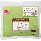 吊り下げて使えるポリエチレン手袋Ｓサイズ３００枚入