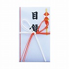 目録　ＯＡプリンタ対応　小