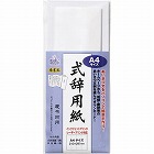 式辞用紙奉書風　Ａ４サイズ　５パック入