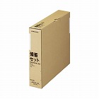 個人備蓄セット・ライト（１日分）