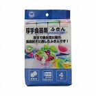 厚手食器用ふきん　４枚入×５