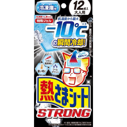 冷凍庫用 熱さまシートストロング大人用 12枚×6