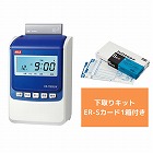 下取り付タイムレコーダ　ＥＲ‐１１０ＳＵＷ　白