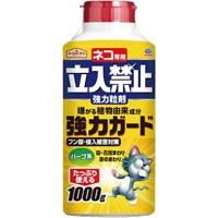 ネコ専用立入禁止　強力粒剤　１０００ｇ