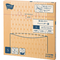 取り出しやすいシュレッダー袋　Ｓ１００枚