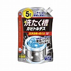 洗たく槽カビトルデス　５回分×４