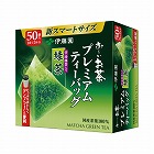 プレミアムティーバッグ　抹茶入り緑茶　５０袋×５