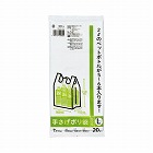少量手さげポリ袋　Ｌ　厚み０．０１８乳白２０枚×５