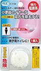 尿石とるぞー