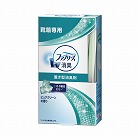 置き型ファブリーズ　靴箱用　ピュアクリーン　本体