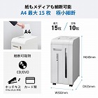 マイクロカットシュレッダー　ＭＳＲ‐１５ＭＣＭ