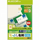 名刺　マイクロミシン厚口　１２０枚　アイボリー