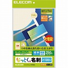 名刺　マイクロミシン　標準　２５０枚　アイボリー