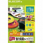手作りステッカー　強粘着　Ａ４ホワイト　１０セット