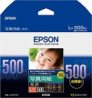 写真用紙＜光沢＞　Ｌ判　５００枚入