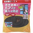 すき間テープ　ダークグレー幅３０ｍｍ×厚み２０ｍｍ