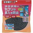 すき間テープ　ダークグレー幅３０ｍｍ×厚み１０ｍｍ