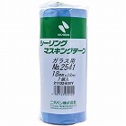 シーリングマスキングテープガラス用　幅１８　７巻入