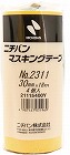 マスキングテープ　２３１１Ｈ　幅３０ｍｍ　４巻入