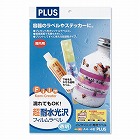 ＩＪ超耐水光沢フィルムラベルＡ４　透明　４枚入【取寄品】