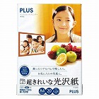 ＩＪ超きれいな光沢紙　Ａ４　２０枚入【取寄品】