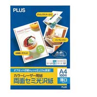 カラーレーザー用紙両面セミ光沢Ａ４　薄口　１００枚