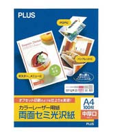 カラーレーザー用紙両面セミ光沢Ａ４中厚口　１００枚